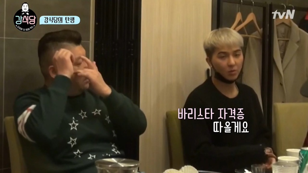 [강식당] 멤버들끼리 역할 정하기.jpgif | 인스티즈