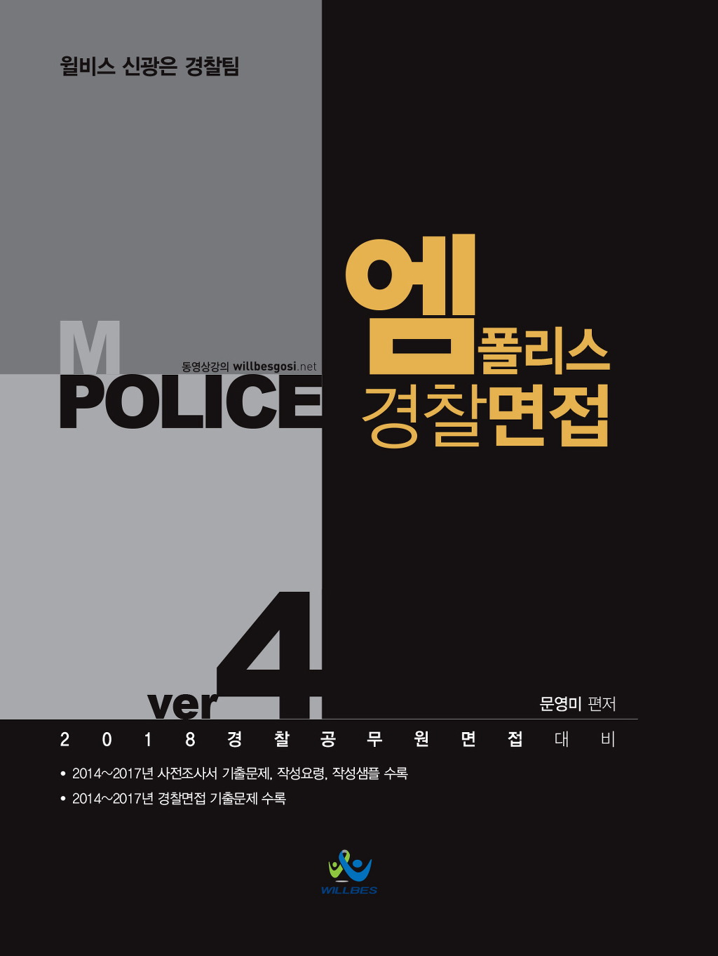 엠서적 이미지