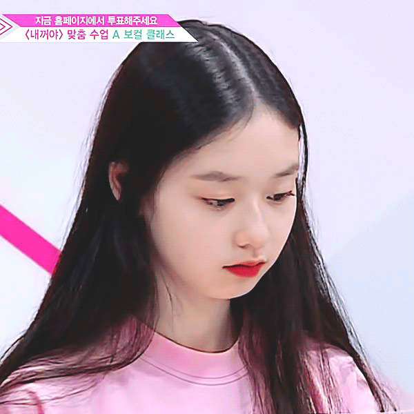 프로듀스48 김도아.jpgif | 인스티즈