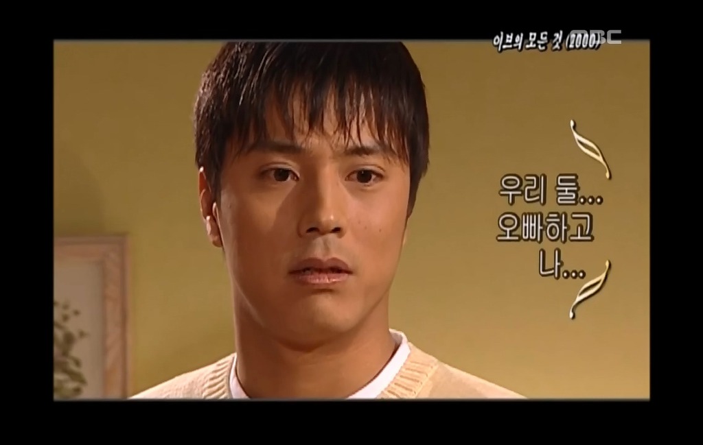 [이브의모든것-2] 선미의 모든 것이 질투나고 빼앗고 싶은 허영미.jpg | 인스티즈