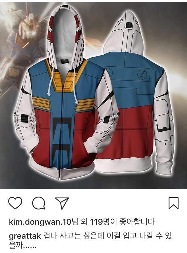 배순탁 작가의 고민 | 인스티즈