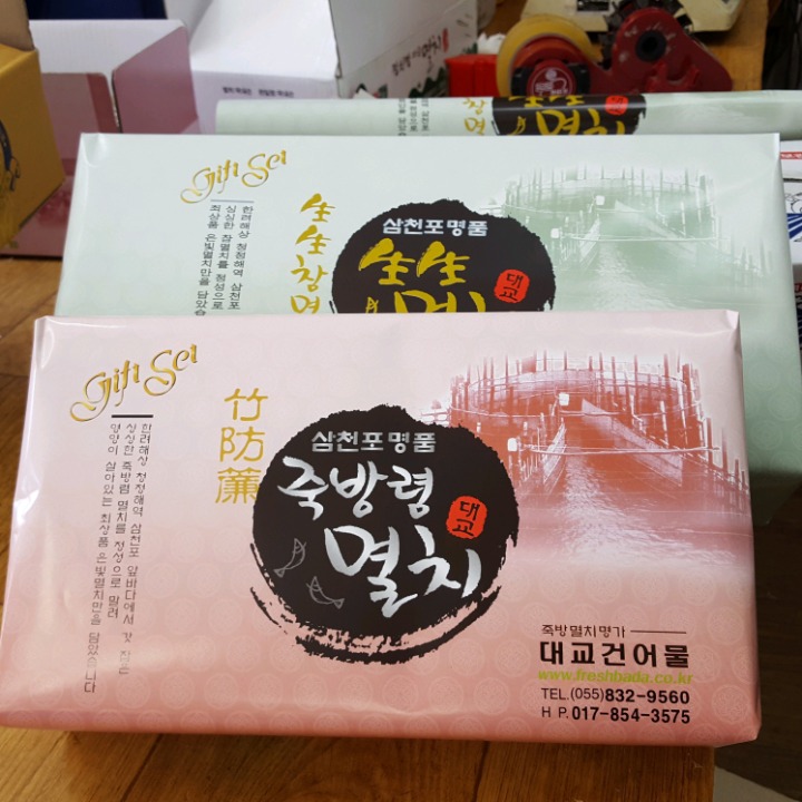 대교건어물 이미지
