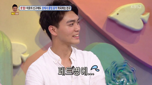 섹드립 기회 놓칠리 없는 동엽신 | 인스티즈