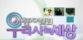 2018년 잇따라 폐지된 KBS장수프로그램들.jpg | 인스티즈