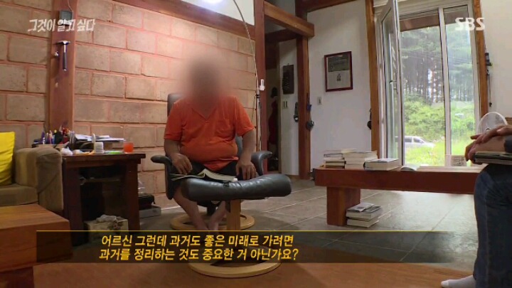 [그알] 저희 아버지는 공산화 막은 애국자입니다 | 인스티즈