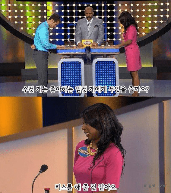 유쾌한 MC.jpg | 인스티즈