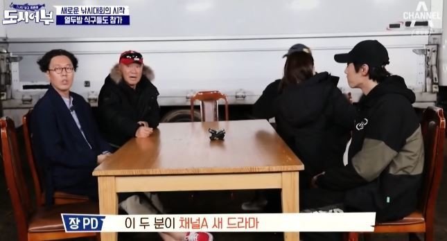만나자마자 딜교하는 이경규와 김영철 ㅋㅋㅋ.jpg | 인스티즈