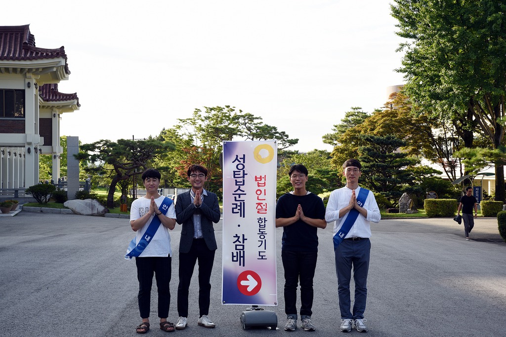 중앙교구 이미지