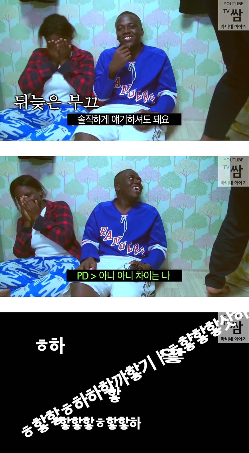 콩고왕자 라비네 삼남매의 "흑인"이 말하는 "흑형"에 대하여.jpg | 인스티즈