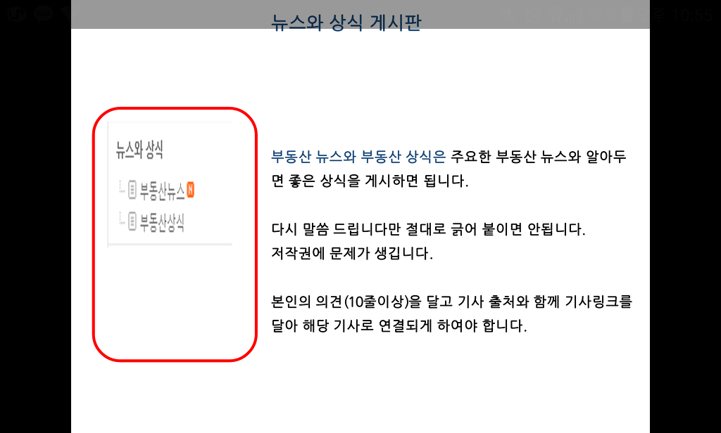 카페포럼 이미지