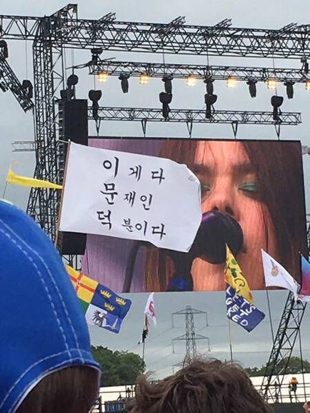 당신은 도데체...북한만 바라봅니까? 북한바라기 입니까? | 인스티즈