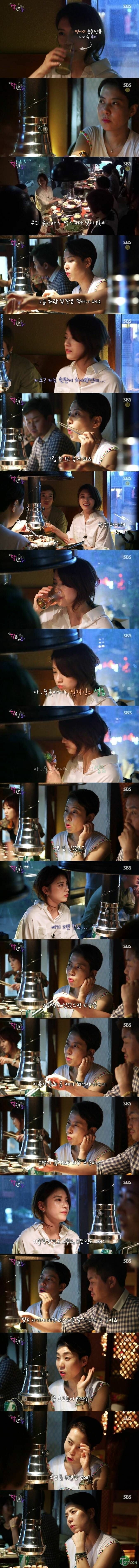 술을 강요하는 회식자리.jpg | 인스티즈