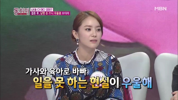 전업주부가 배우자 돈 받아쓸 때 서러움.jpg | 인스티즈