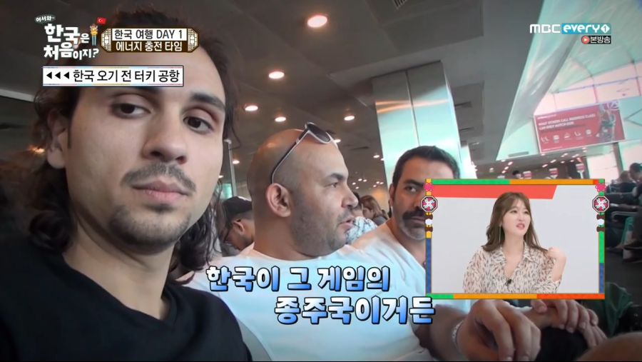 터키 사람이 한국에 여행온 이유 | 인스티즈