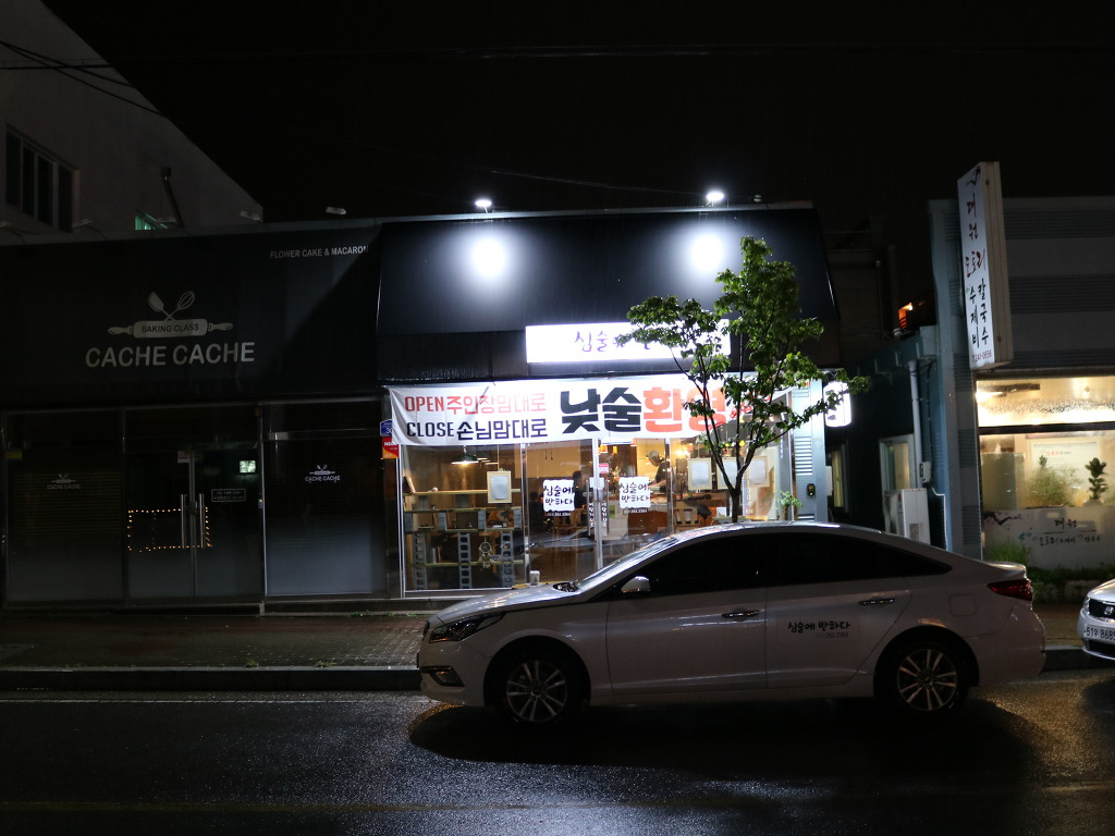 주노코스 이미지