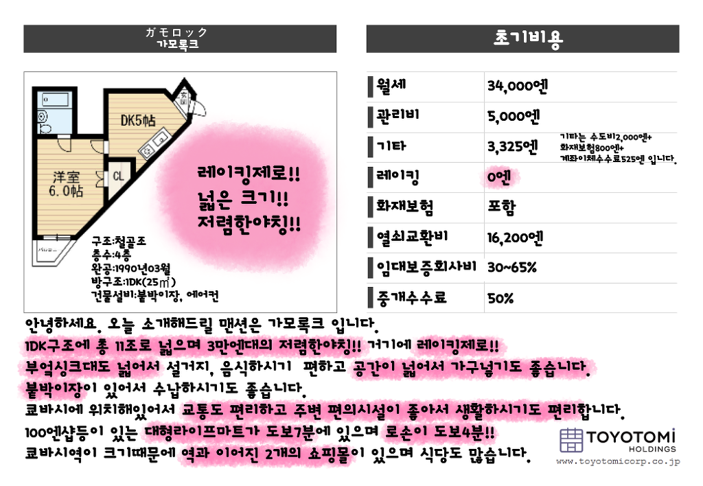 에어컨마트 이미지