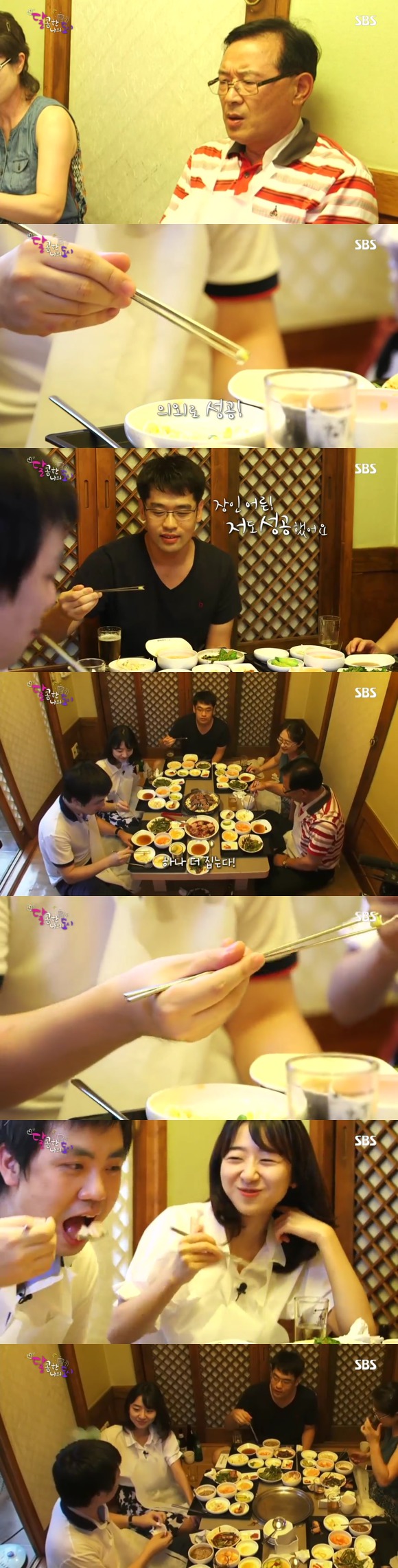 [달콤한나의도시] 3년전 너무 재밌게 봤던 현실적인 30살 즈음 여자들의 리얼리티 프로그램 3화 -01 | 인스티즈