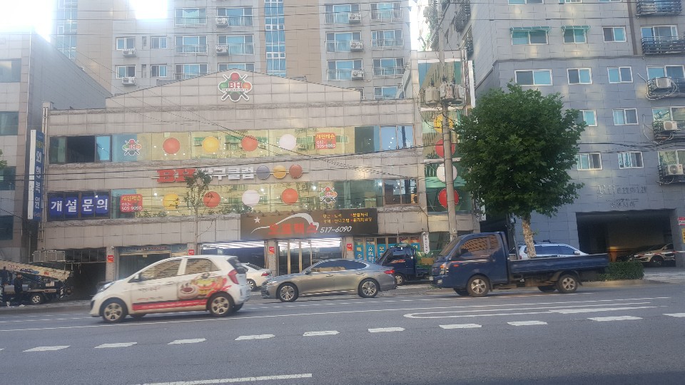 부흥당구장 이미지
