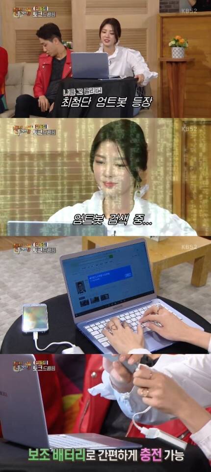 삼성 ppl 무리수 레전드.jpg | 인스티즈