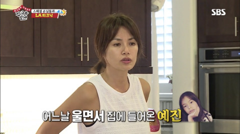 지켜진 아이에요 | 인스티즈