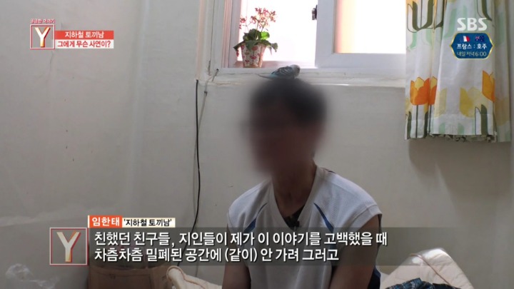 지하철에 토끼를 데리고타던 토끼남 그의 사연 | 인스티즈