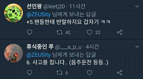 남돌들 인기 많아지면 | 인스티즈