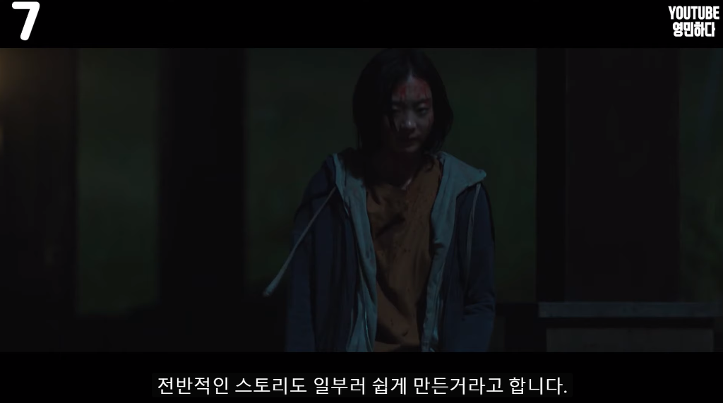 영화 마녀가 중후반부까지 액션없이 설명충 영화가 됐던 이유.jpg | 인스티즈