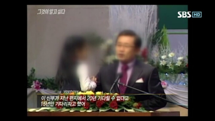 그것이 알고싶다 레전드 창기십자가의 비밀 | 인스티즈