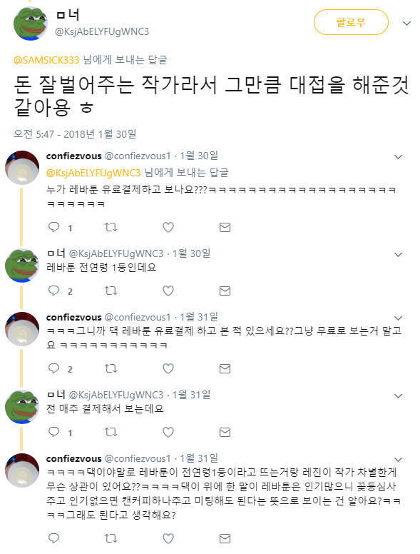 말싸움 이기는법 | 인스티즈