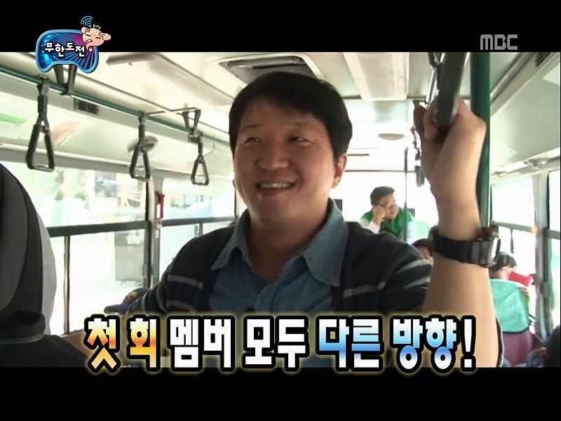 [무한도전] 주관적인 무한도전 최애특집 - 9편 | 인스티즈