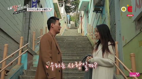 서울 이자카야에서 2대2 미팅한 이야기 (feat.미자언니) -9- | 인스티즈