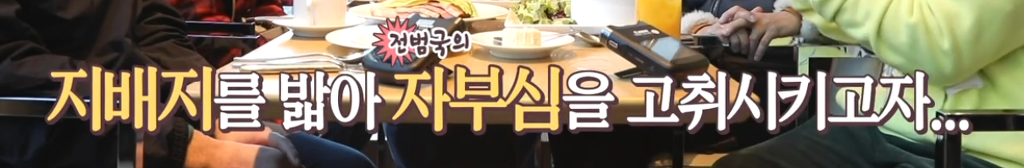 소름돋는 수학여행의 원래 목적 | 인스티즈