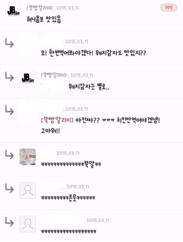 건게웃 레전드 모음 .JPG | 인스티즈