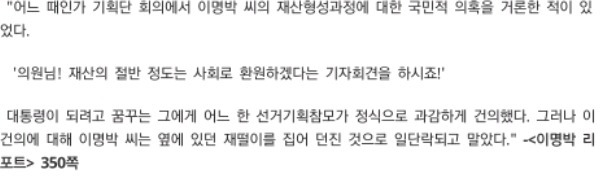 재떨이를 유난히 좋아하는 이명박.jpg | 인스티즈