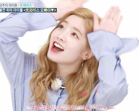 트와이스 다현 | 인스티즈