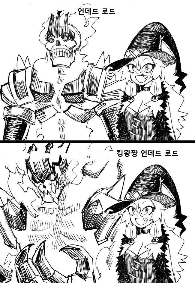 마녀가 소년의 성장을 함께하는 만화 | 인스티즈