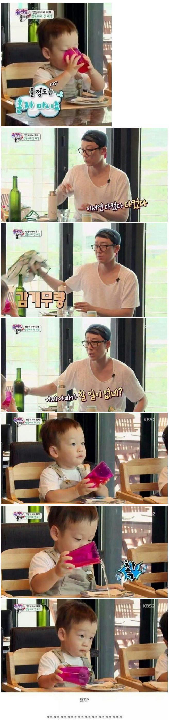 아들 이제 아빠가 할 일이 없네 | 인스티즈