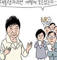 장도리에 등장하는 고양이 | 인스티즈