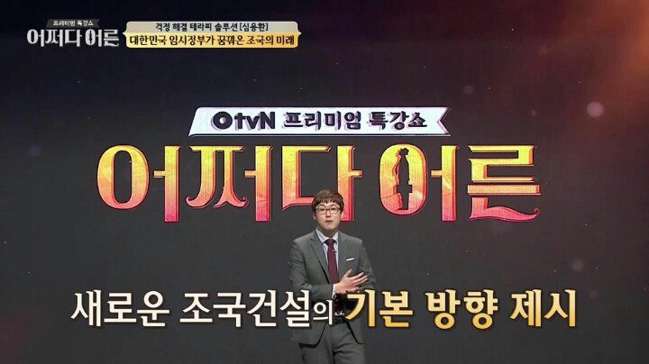 대한민국 임시정부가 꿈꿔온 조국의 미래 | 인스티즈