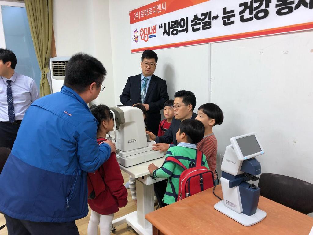 (주)토마토디앤씨 이미지