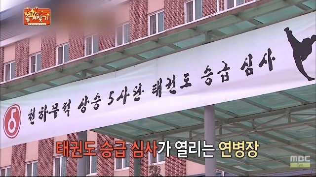 진짜사나이 샘 해밍턴의 위기 | 인스티즈
