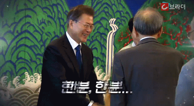 대통령의 품격.gif | 인스티즈