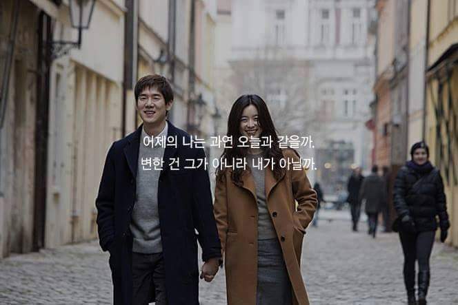뷰티인사이드 명대사들 | 인스티즈