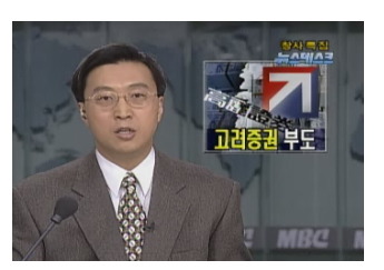 한국 국민 소리 듣던 시절.jpg | 인스티즈