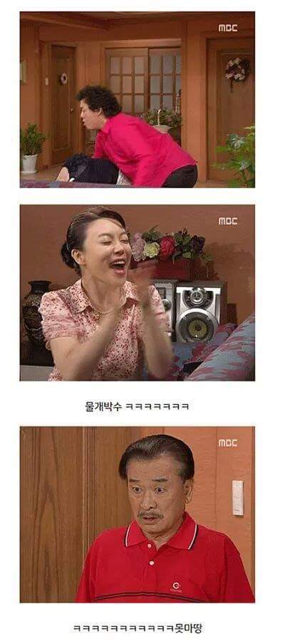 범이가 집에 안가는이유 (하이킥) | 인스티즈