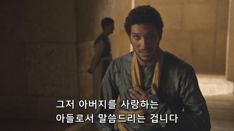 [왕좌의게임] 폭풍의 딸 47화 | 인스티즈