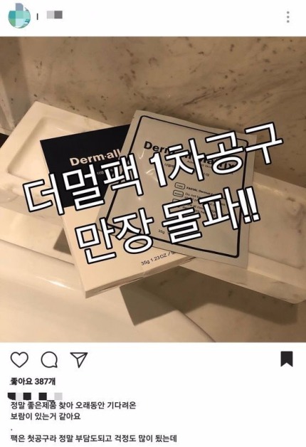 [Jreport] 환불 안 되고 짝퉁 판매 … 인스타서 판치는 '꼼수 마케팅' | 인스티즈