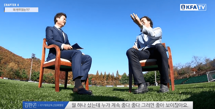김판곤 위원장 벤투 감독 내정하고 잠자다가 벌떡 일어난 사연.JPG | 인스티즈