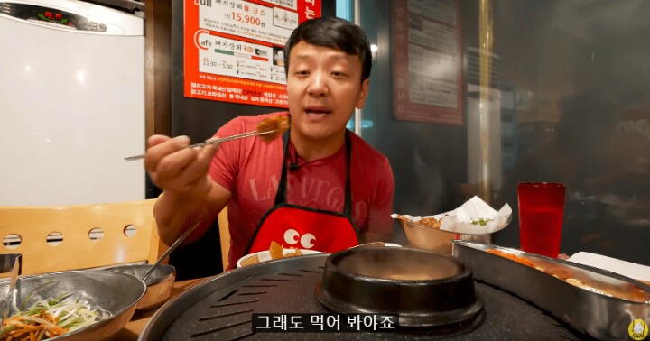 코리안 바베큐먹으러 한국 온 외국 먹방유투버(feat.황교익) | 인스티즈