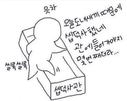 [러블리즈] 울림이 울림한 일을 기념하며 케이 | 인스티즈